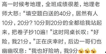 搞笑娱乐吃瓜少女