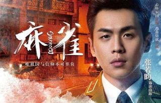 洪子杰个人资料,才华横溢的青年才俊，引领时代潮流的先锋人物