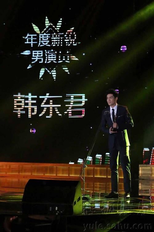 搜狐娱乐盛典2019,星光熠熠，年度影视盛宴回顾