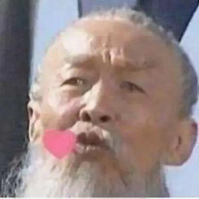 你失了智表情包